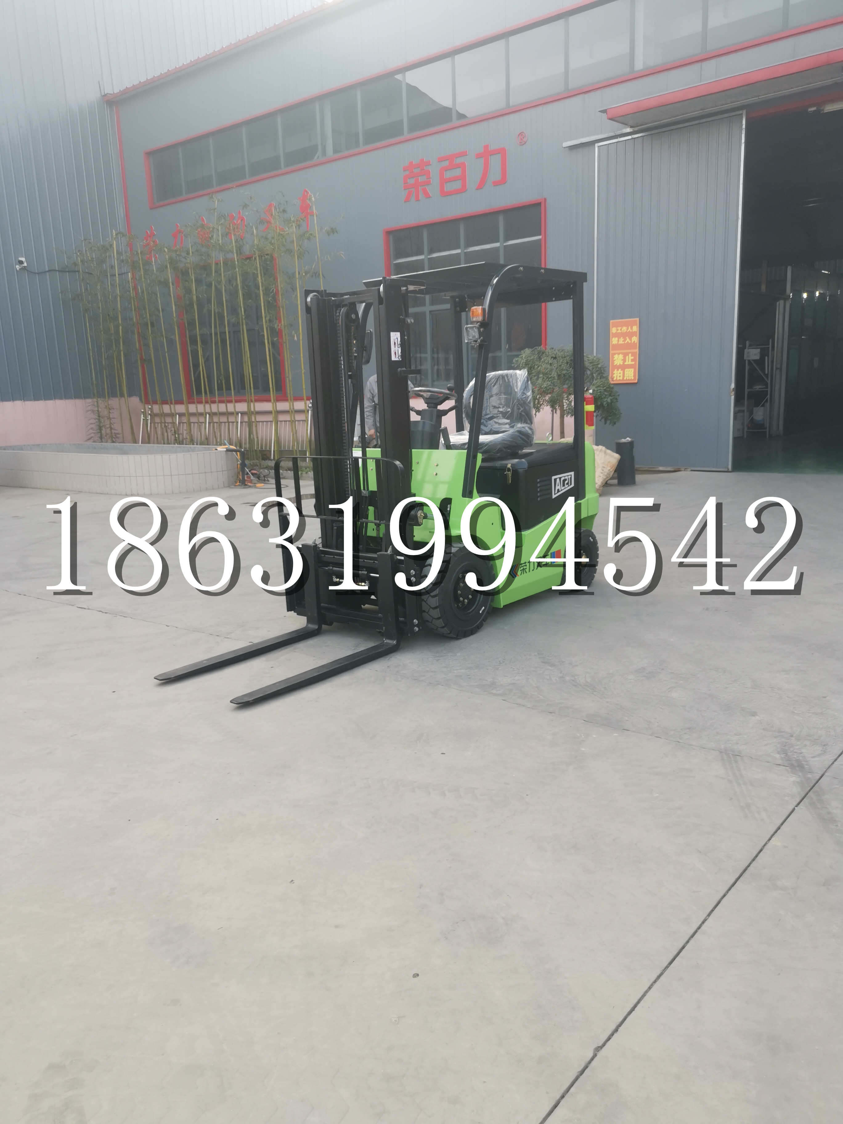 图们市优程2.5吨站驾式全电动液压搬运车3吨电动叉车锂电池托盘铲车地牛