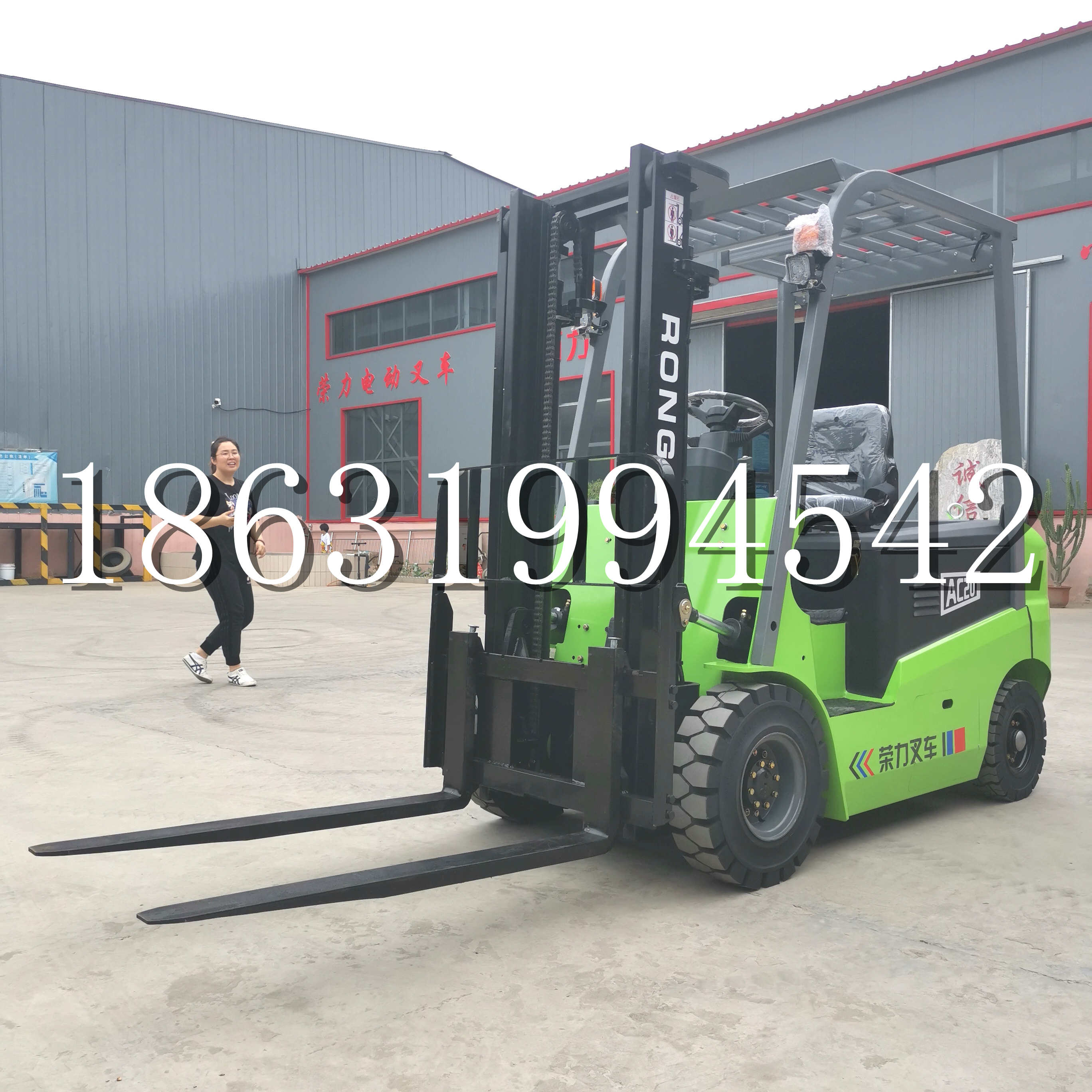 图们市上海申叉站驾式全电动叉车堆高车半1吨小型2吨全自动液压搬运托盘